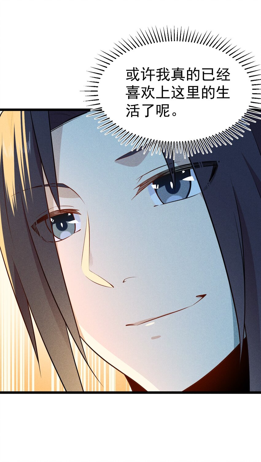 036 汤缘的第十二次刺杀24