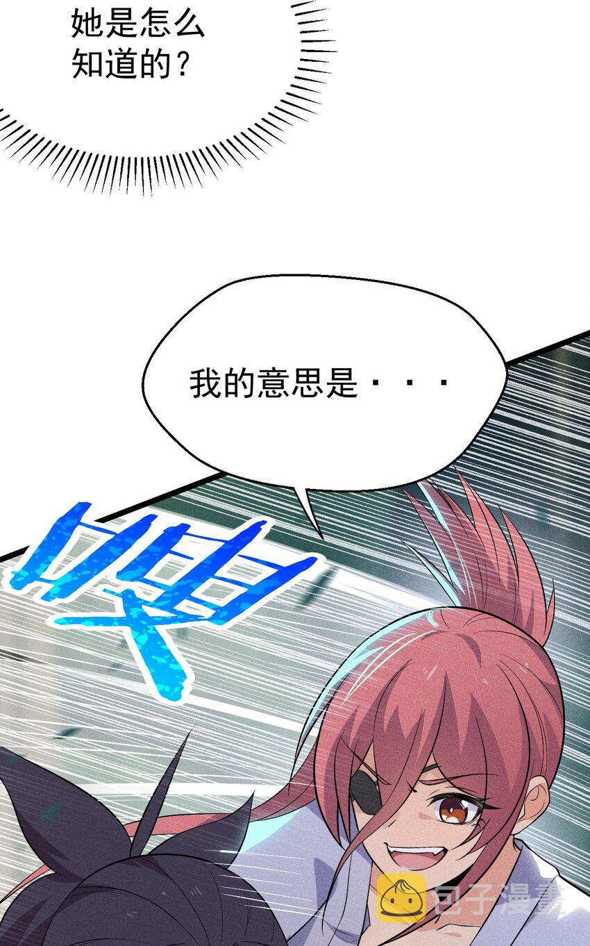 031 修罗场64