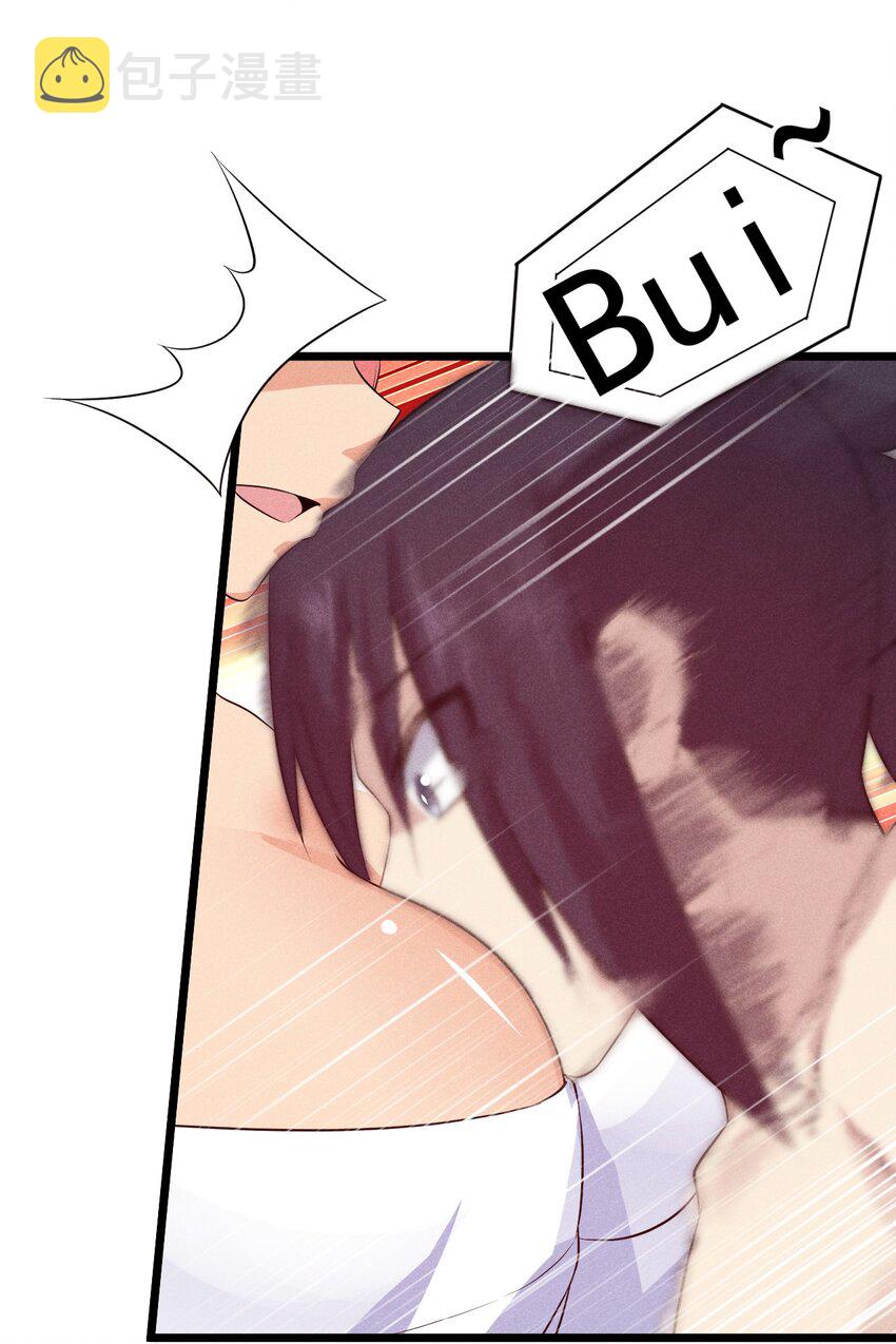 037 要对我负责哦54