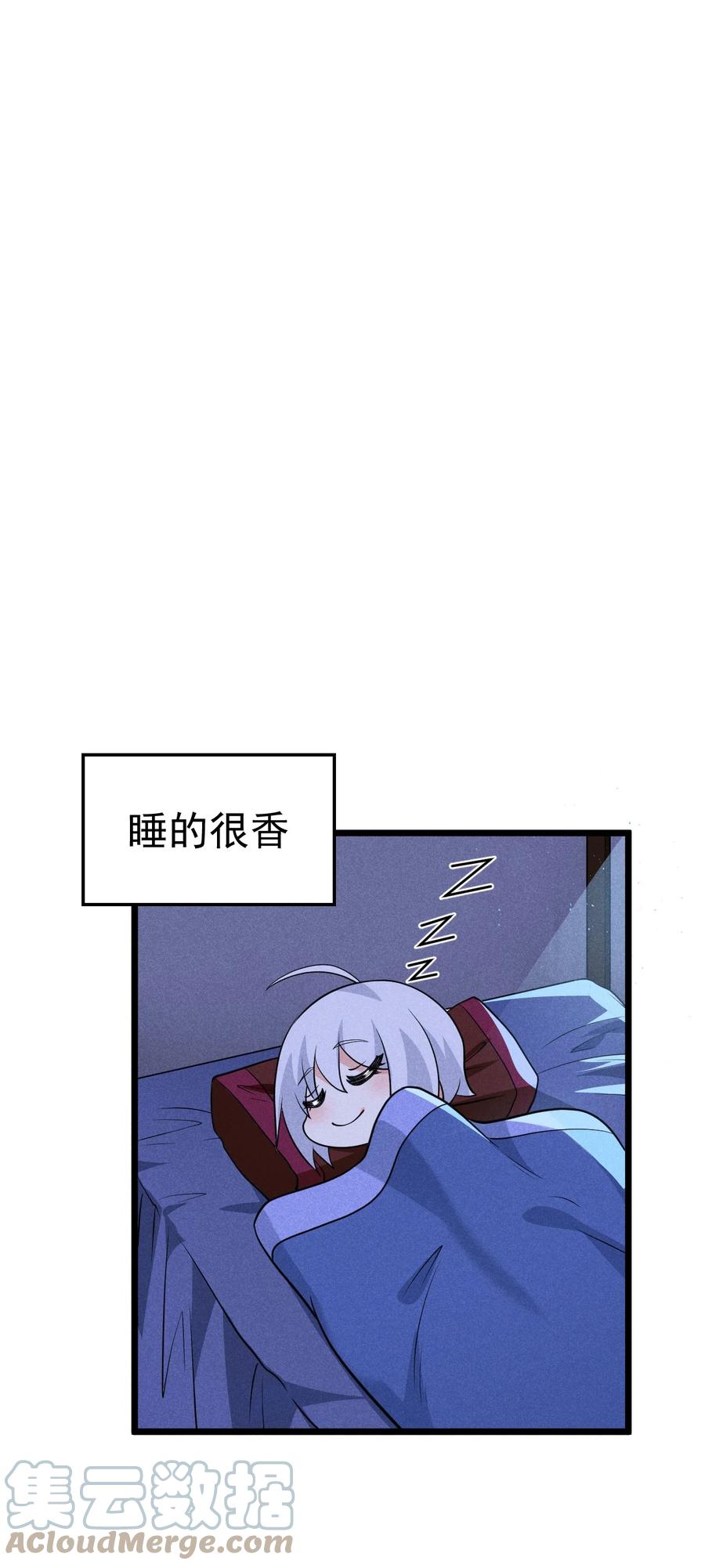 044 水乳交融81
