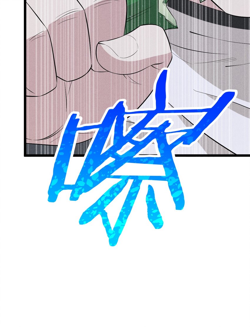 031 修罗场52