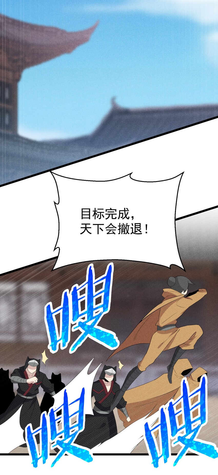 024 两面包夹之势94