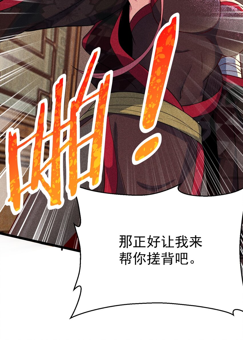 043 我要进来喽77