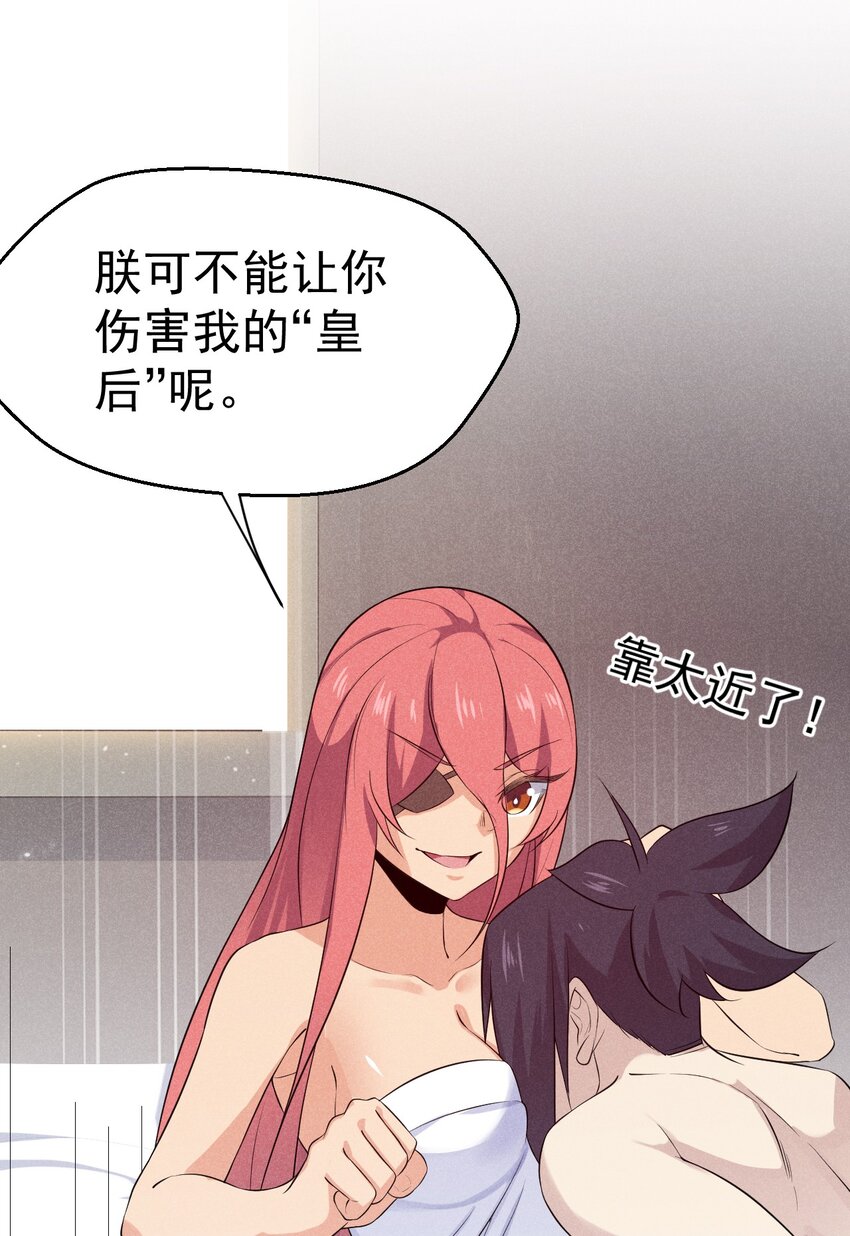 037 要对我负责哦55