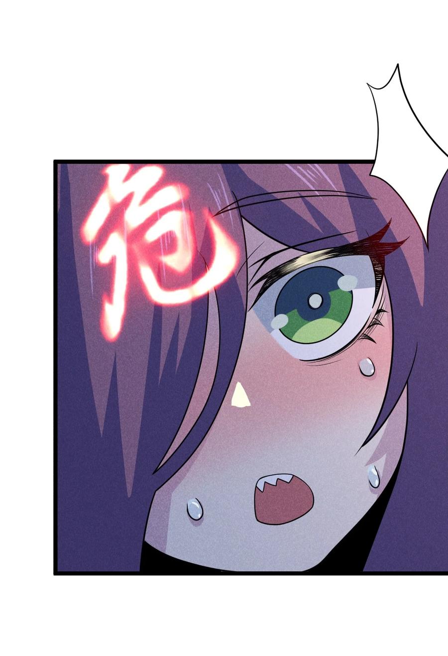 045 两人一船折腾一宿80