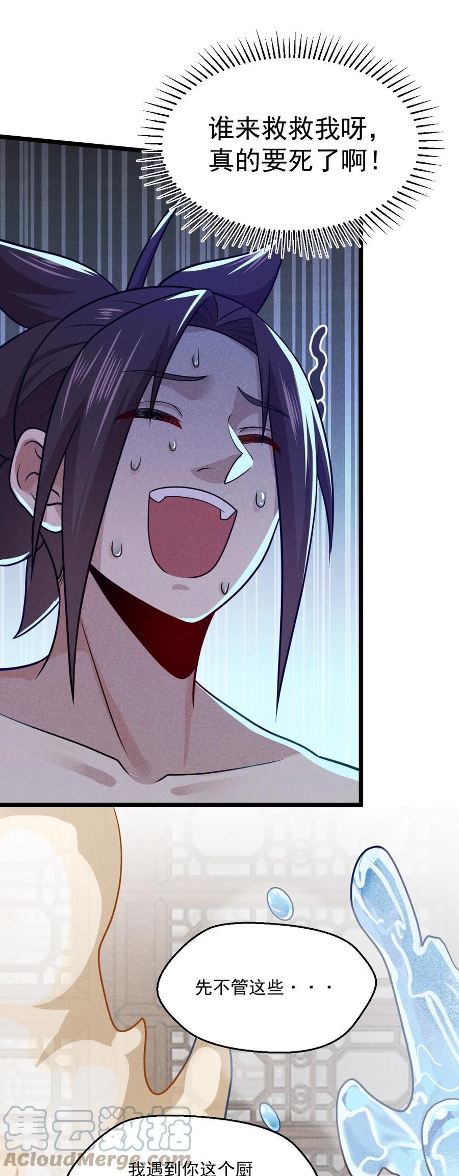 044 水乳交融21