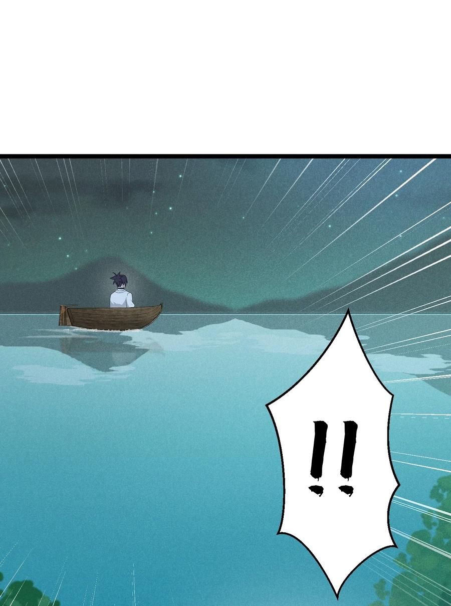 045 两人一船折腾一宿5