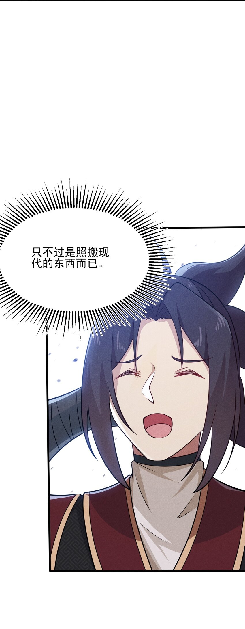 064 先把刘贤控制住71
