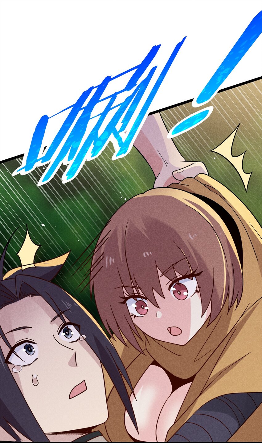 031 修罗场85