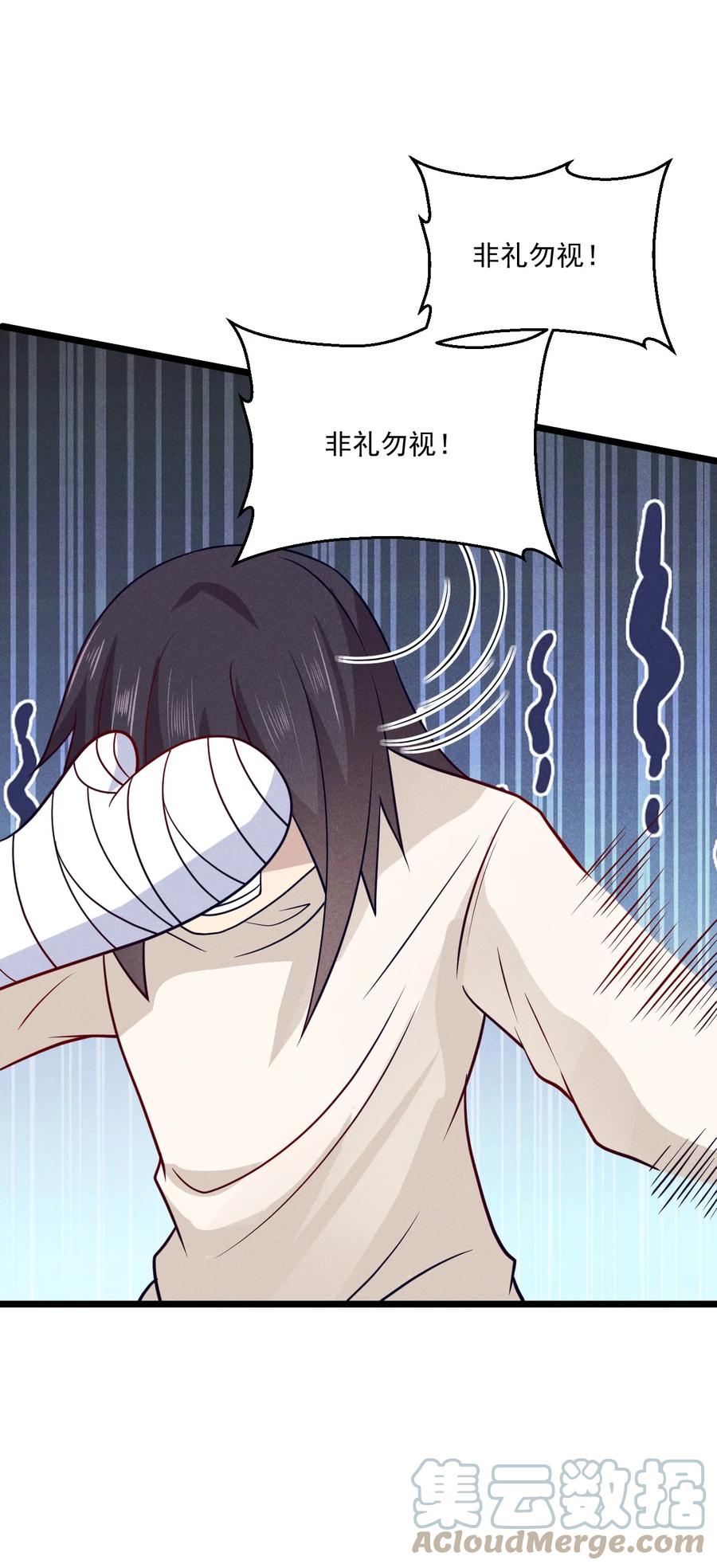 045 两人一船折腾一宿63