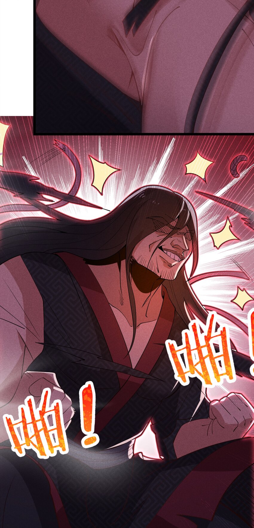 028 我们联合！82