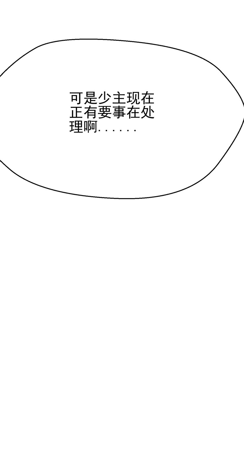 053 满怀诚意而来61