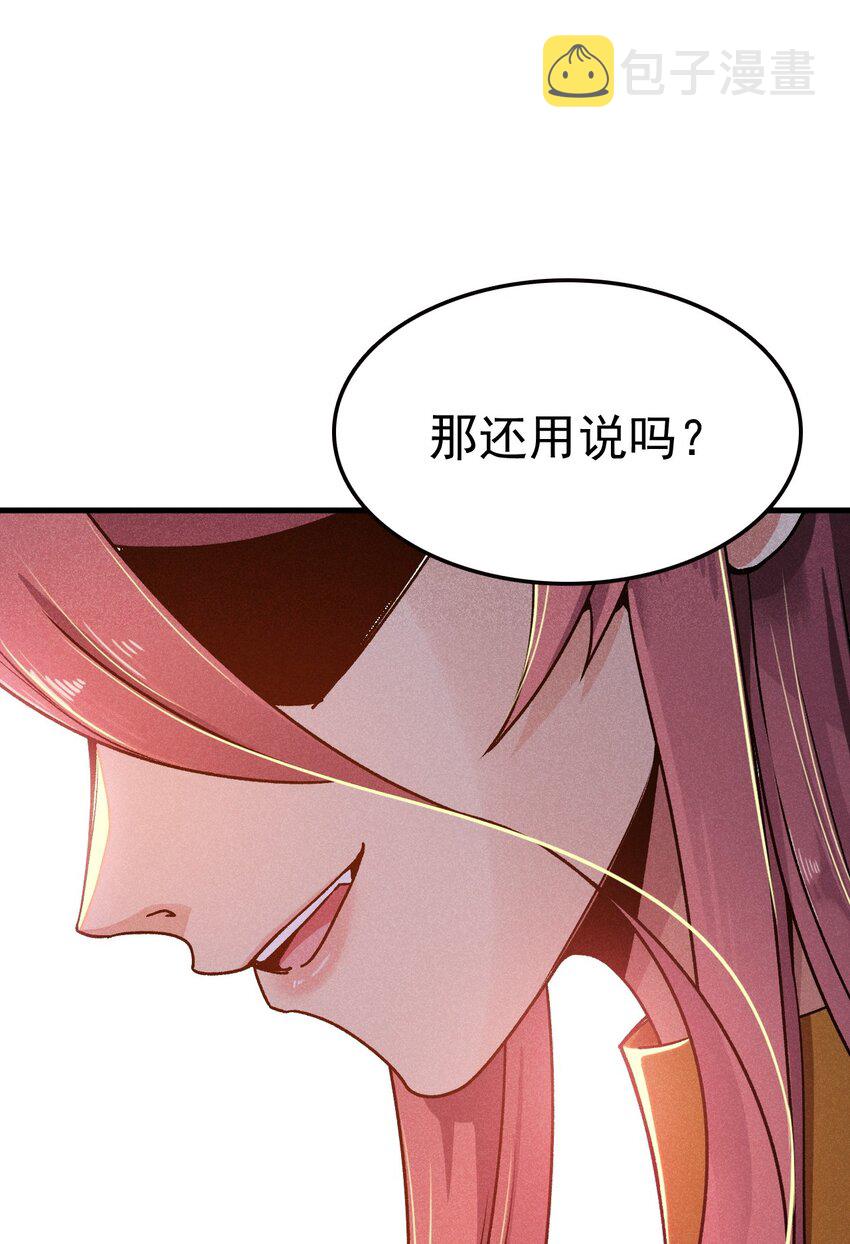083 江湖再见40