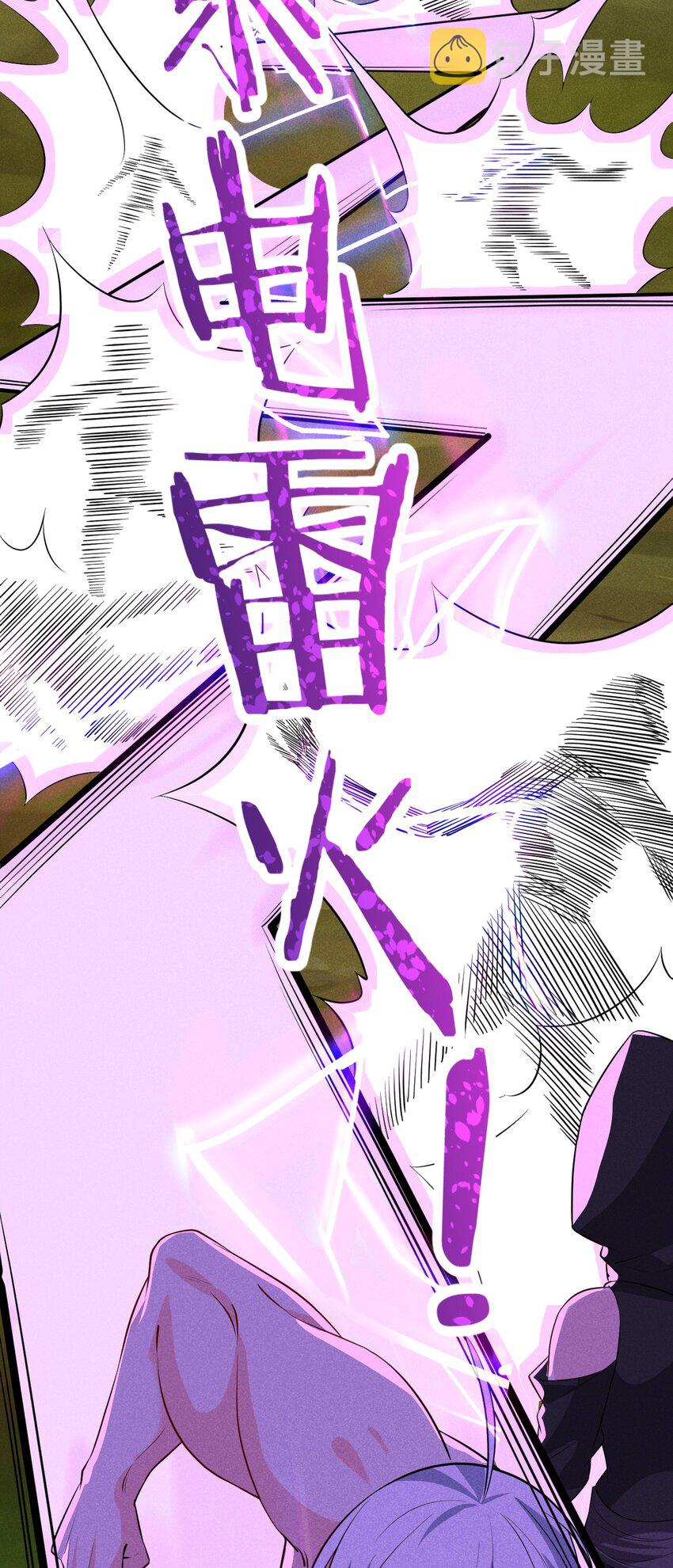019 圣人26