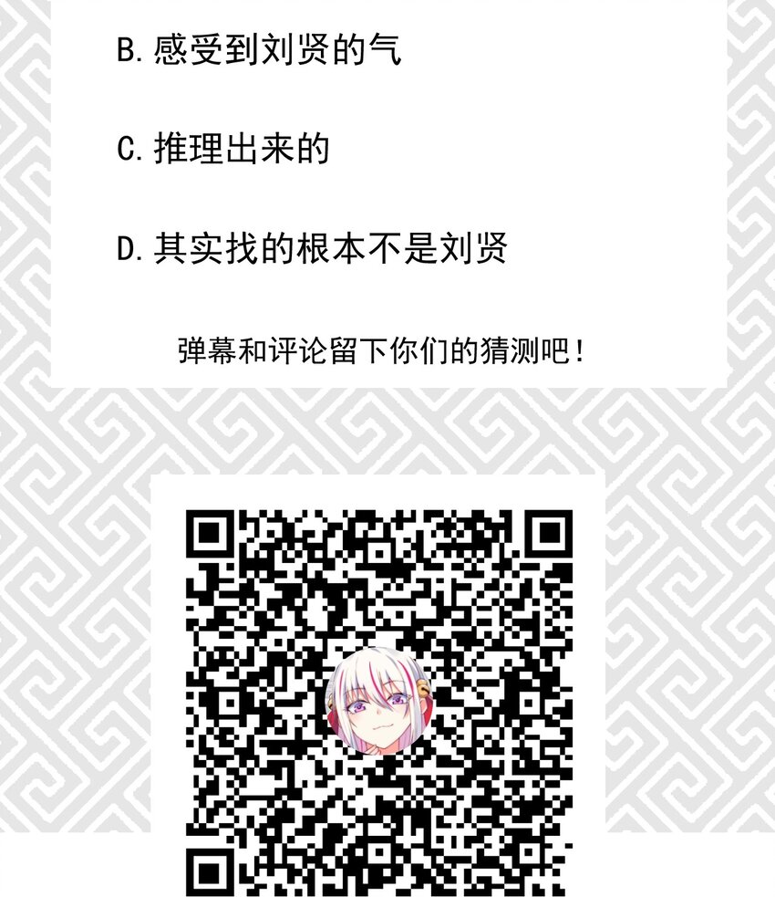 039 劲敌与挚友81