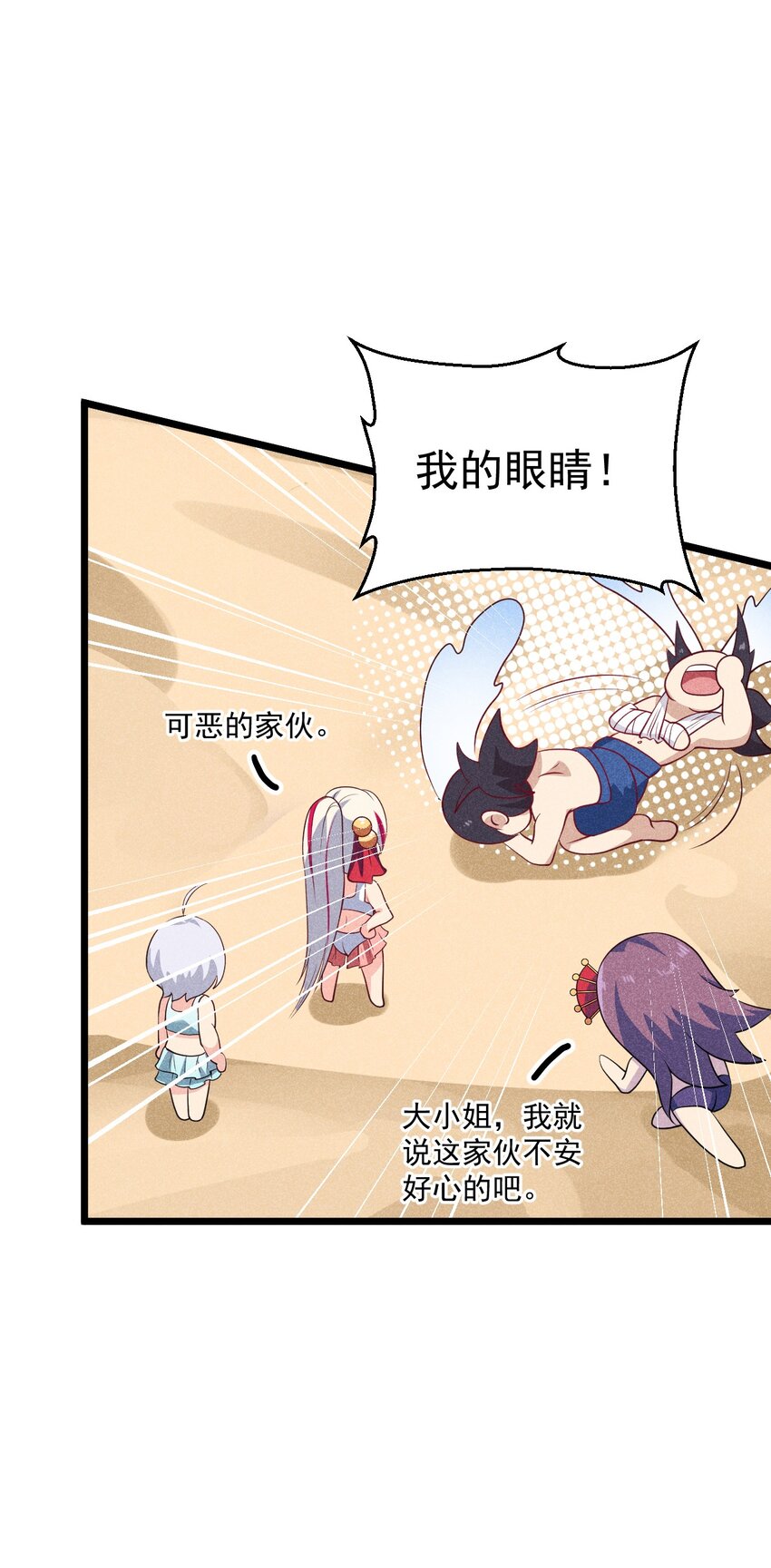 041 在异世界复刻泳装60