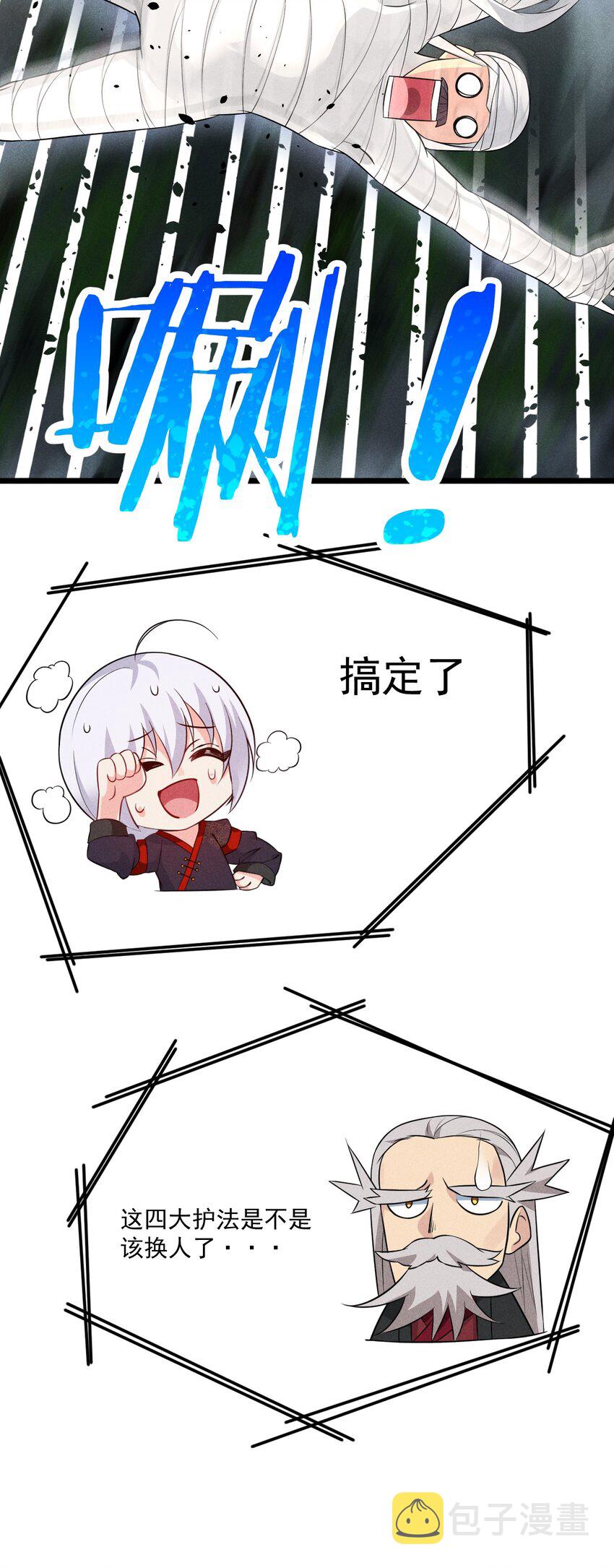 013 花干的考验69