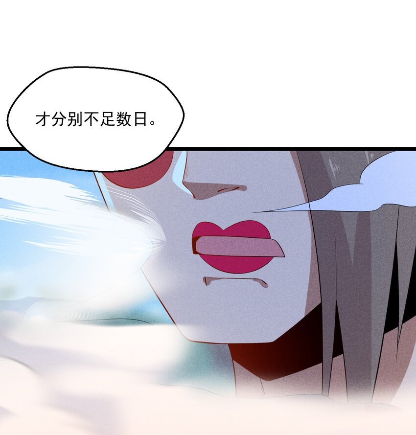023 宗门火拼96