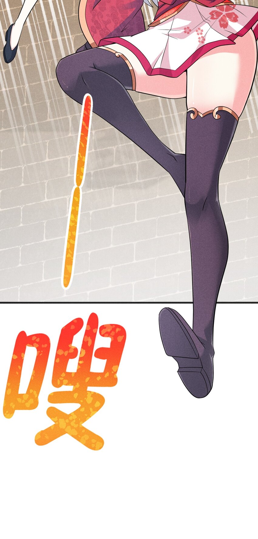 082 朝廷围剿52