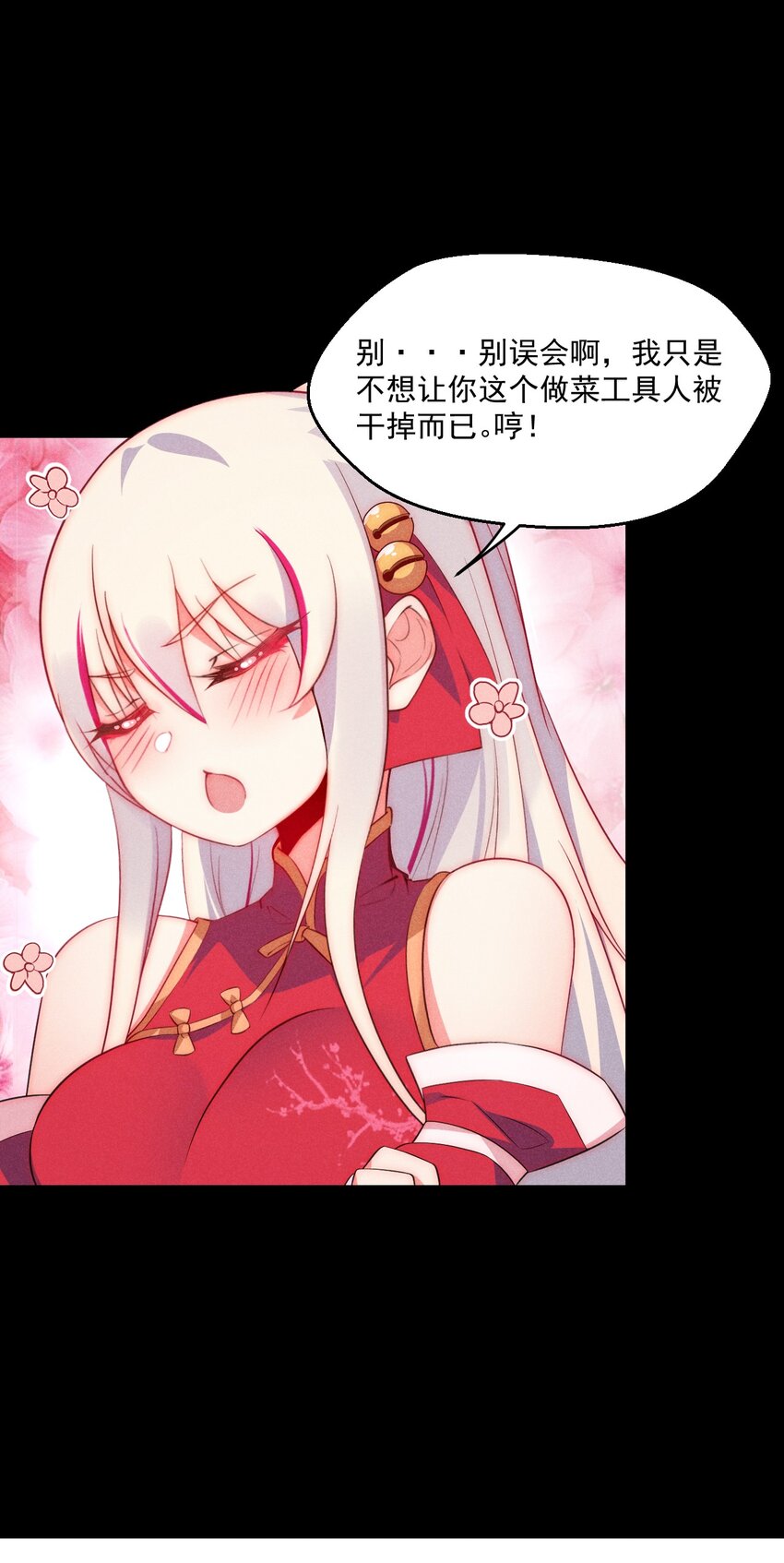024 两面包夹之势43