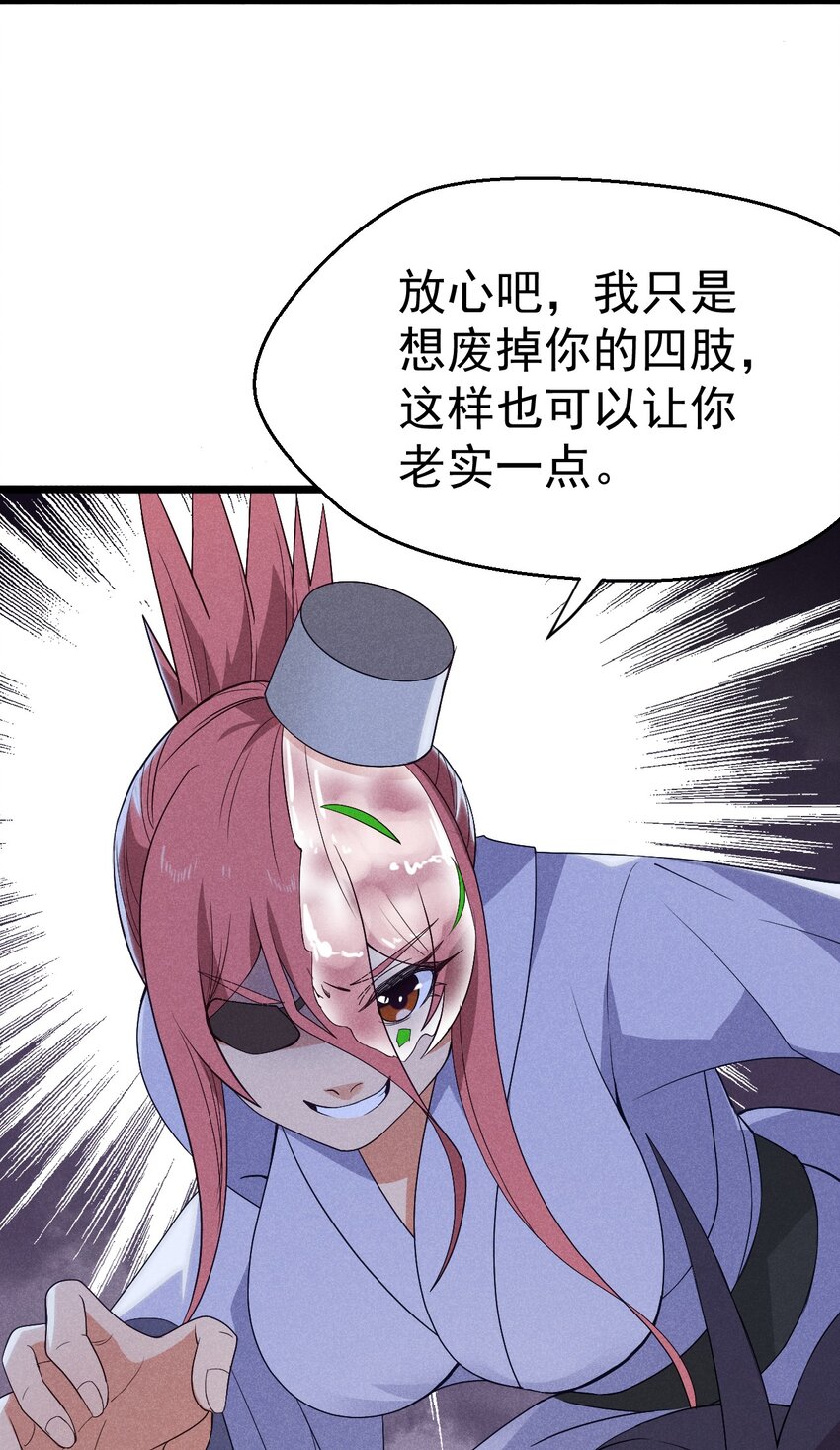 030 偷吃87