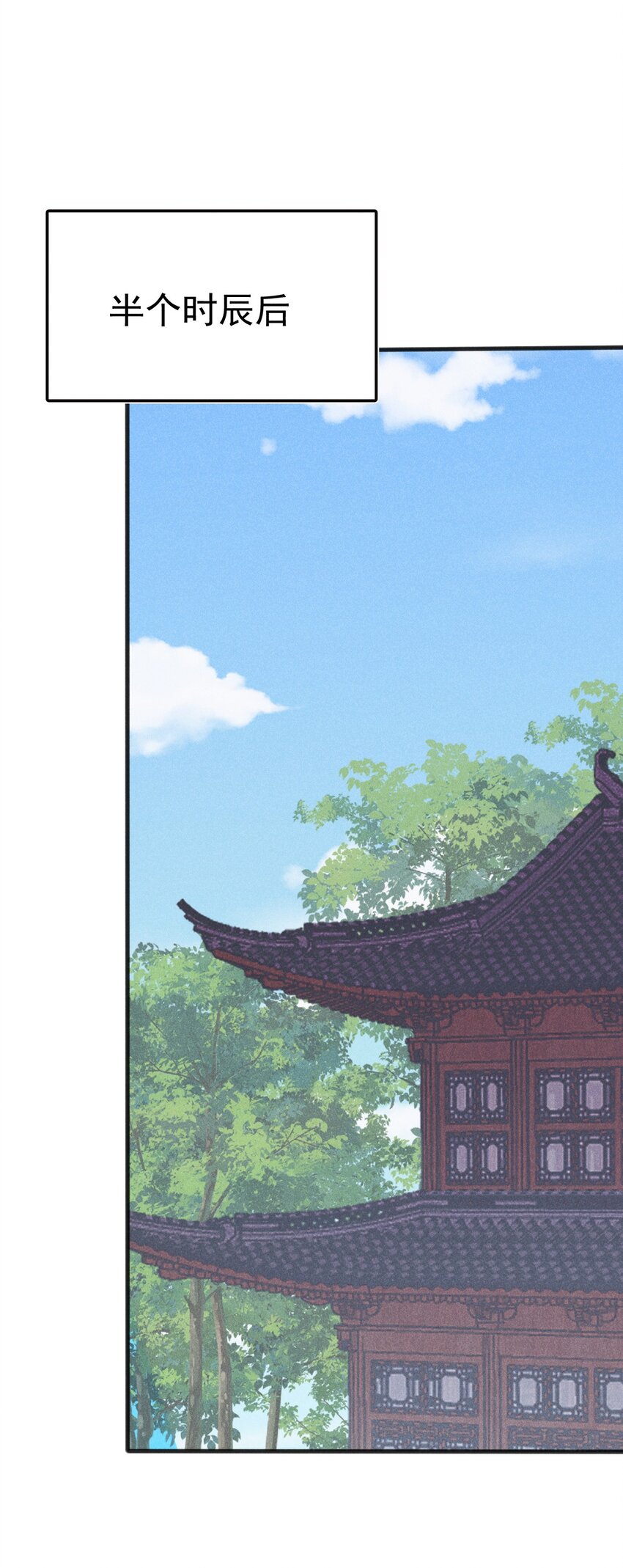 077 来吃饭还是吃席139
