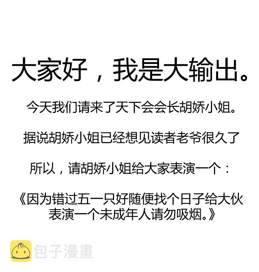 069 刘贤大危机103