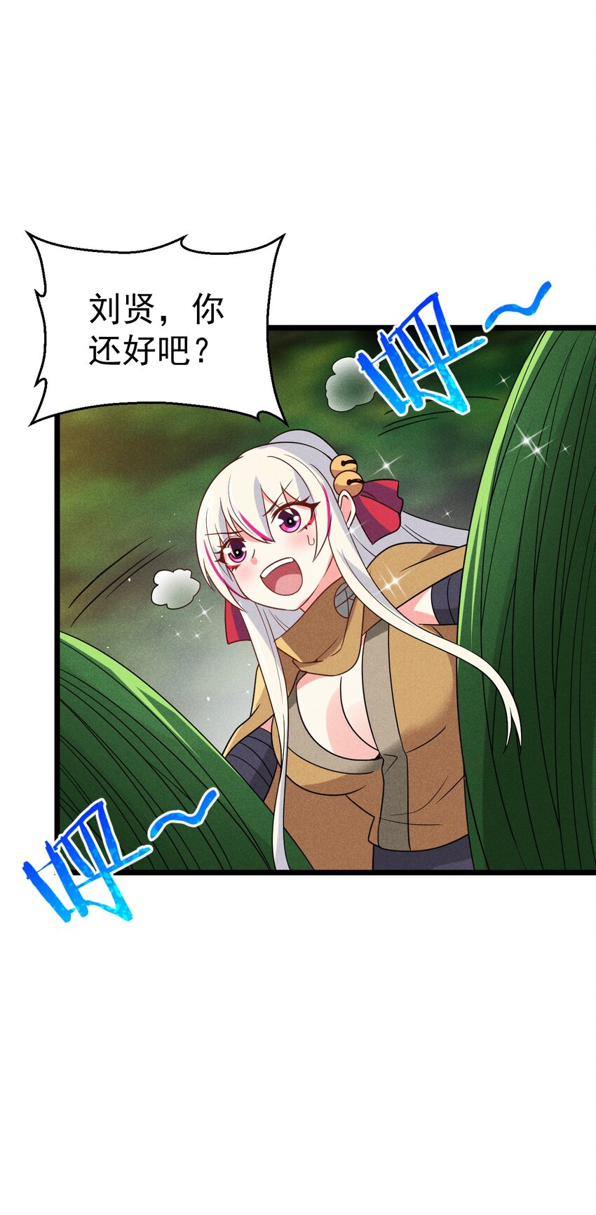 030 偷吃101