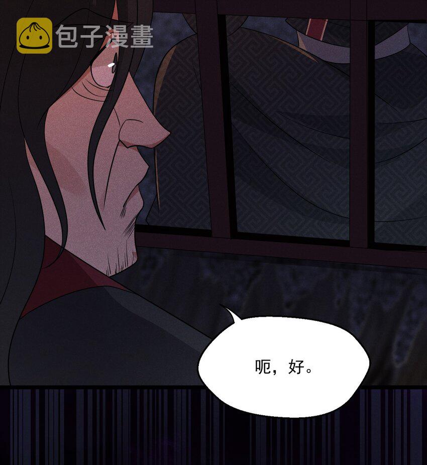 027 这个世界根本没有神52