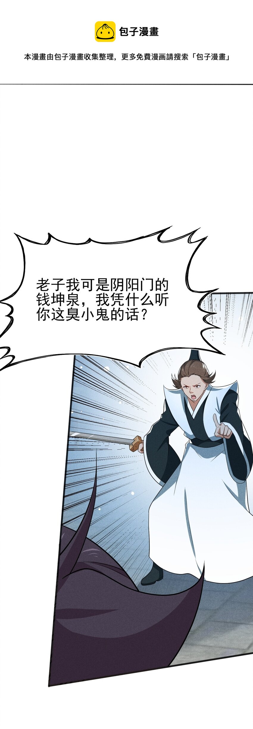 068 赌斗48