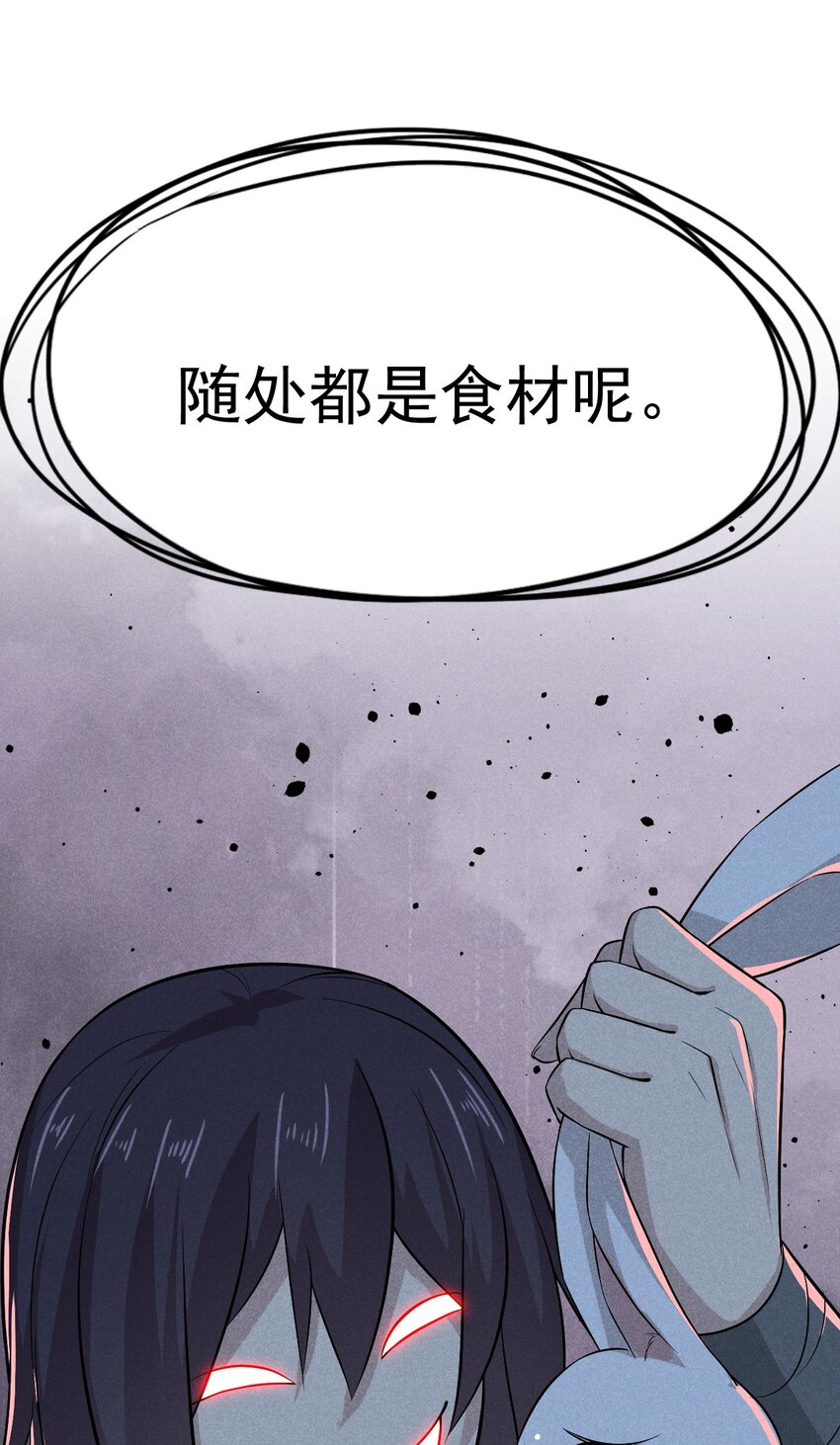 046 小白兔白又白85