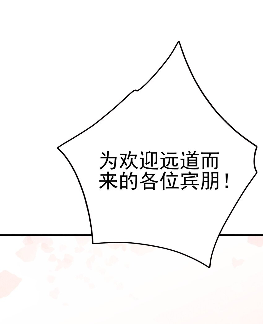 083江湖再见47
