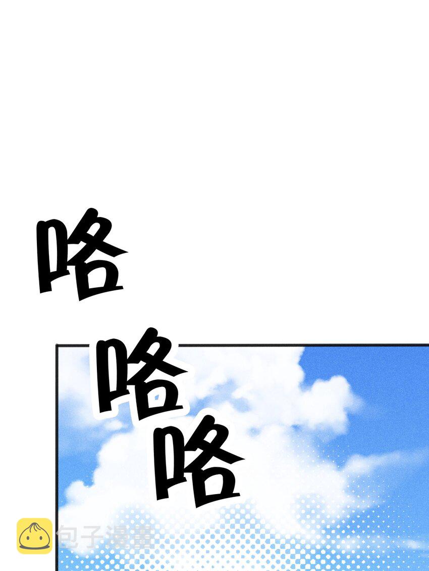 081刘贤你艳福不浅呀41