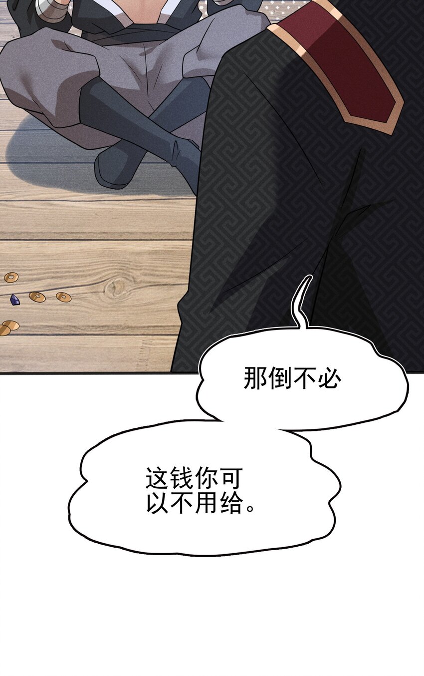 078 亵渎美食之人86