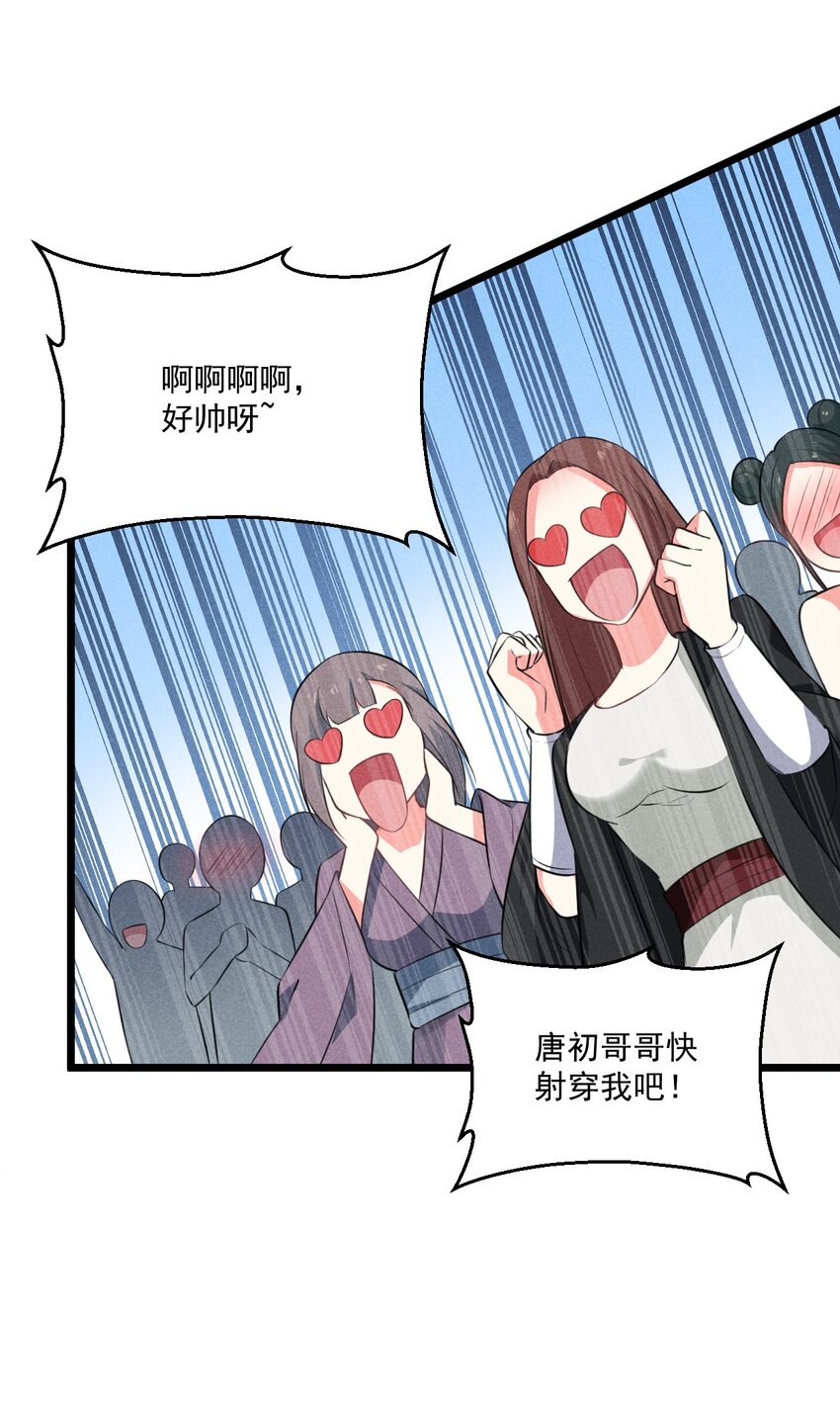 009 魔武决斗89