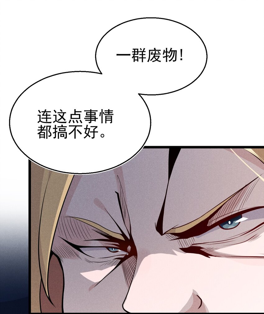 055 只好出卖色相了60