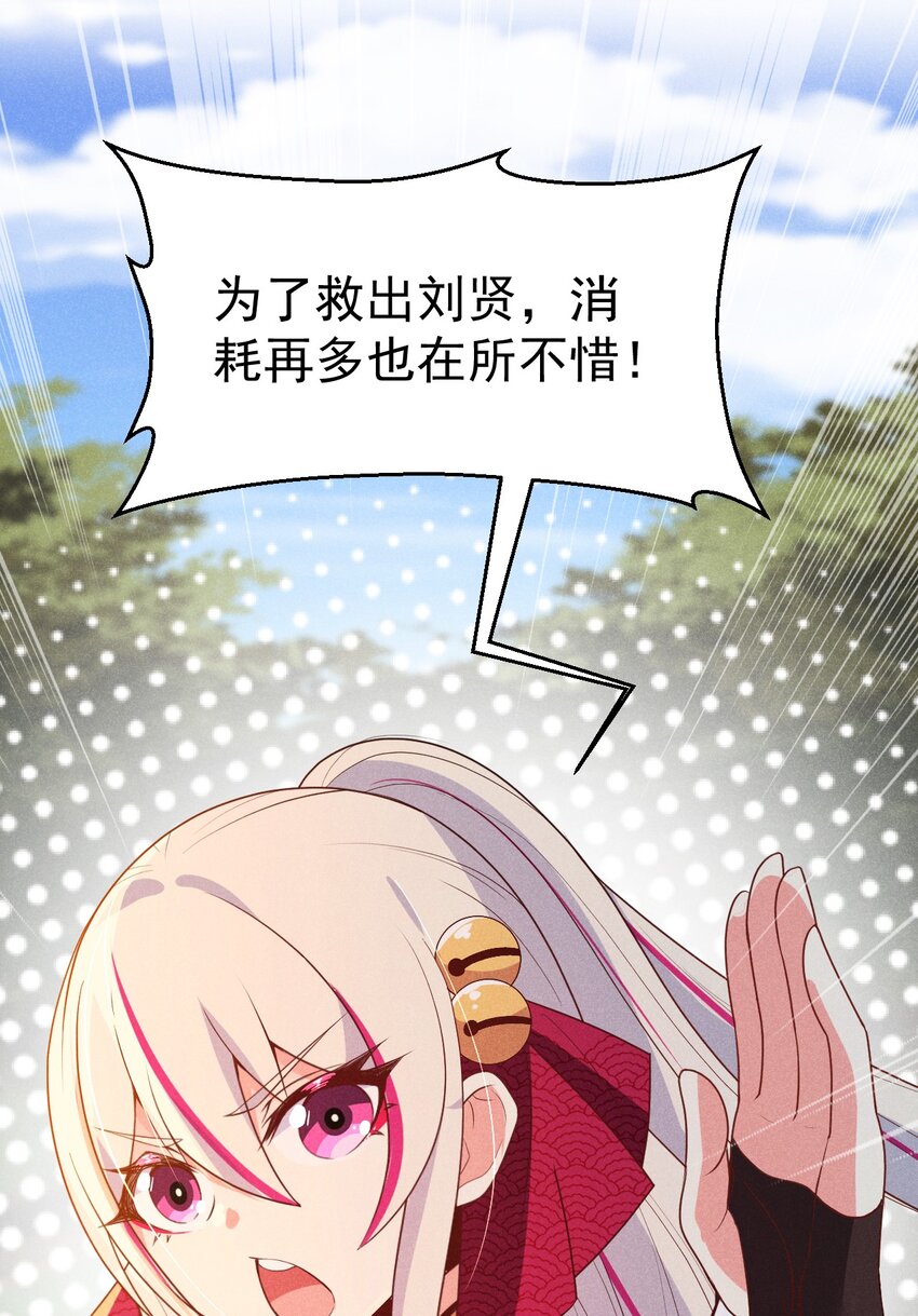 028 我们联合！52