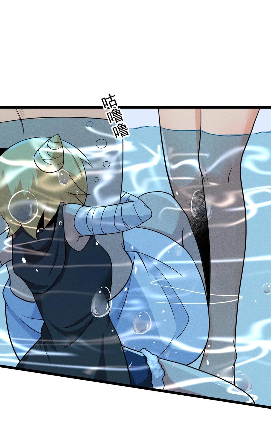 044 水乳交融20