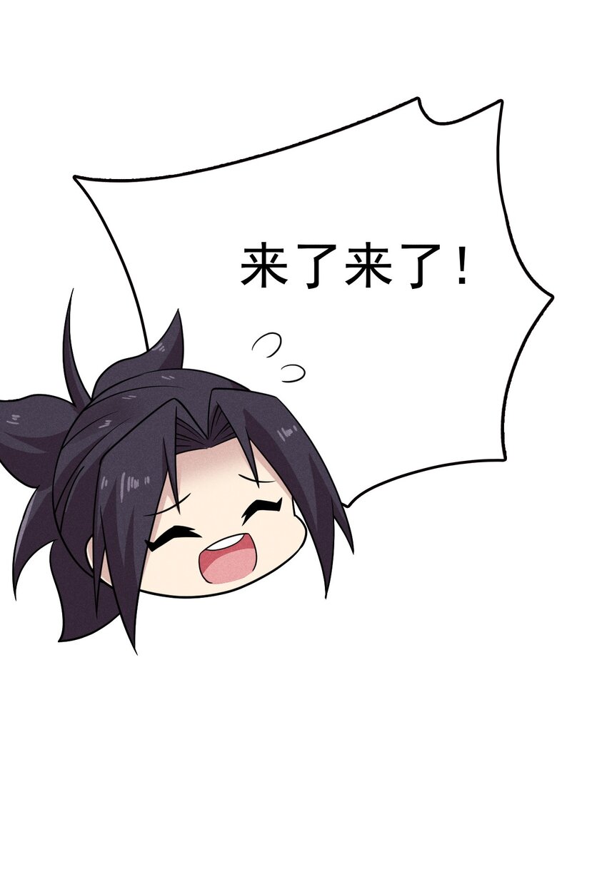 078 亵渎美食之人119