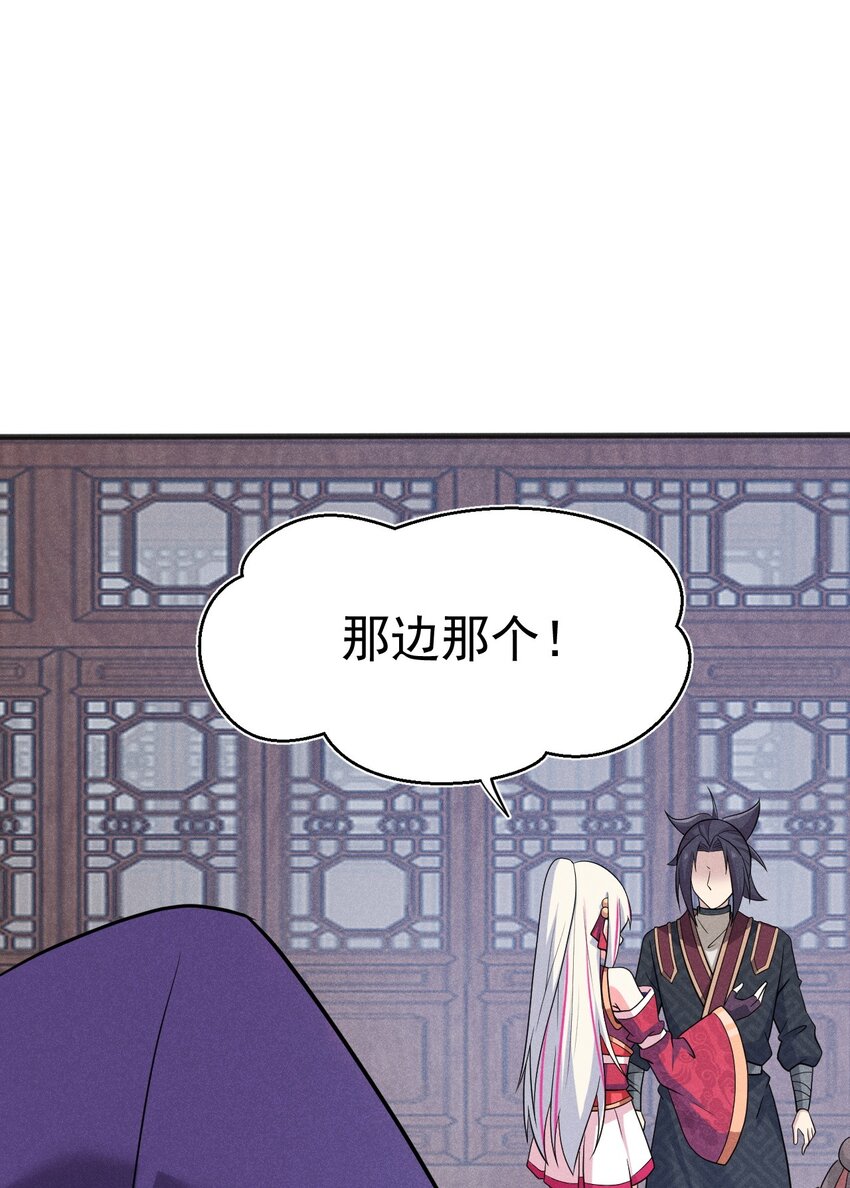 081刘贤你艳福不浅呀104