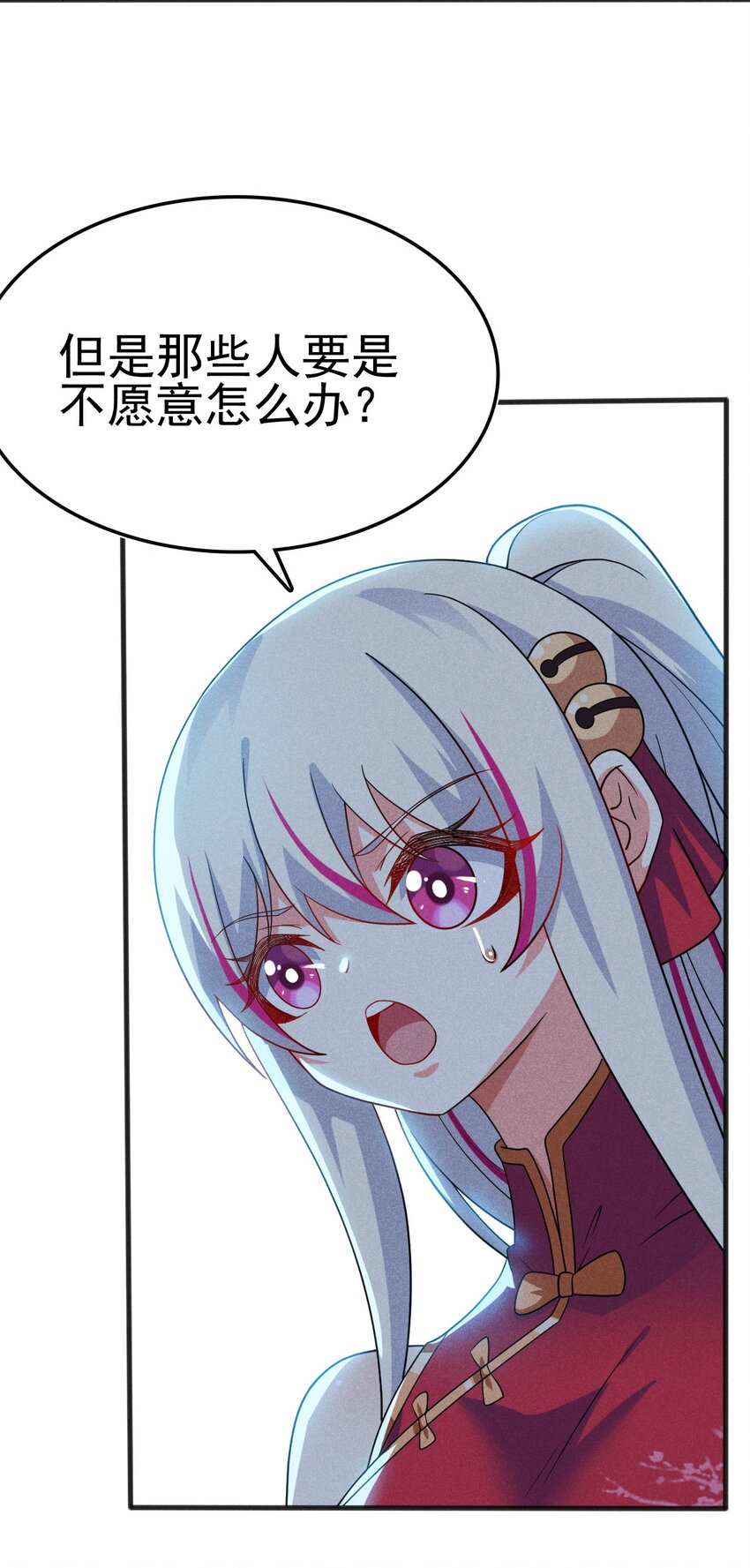 076 这菜可不兴吃啊！70