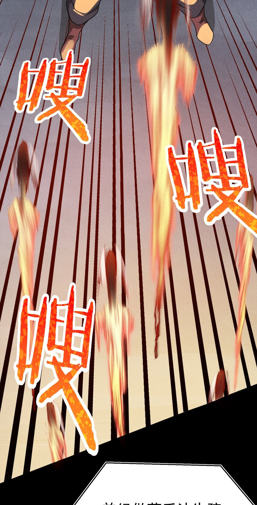 060 最终决战77