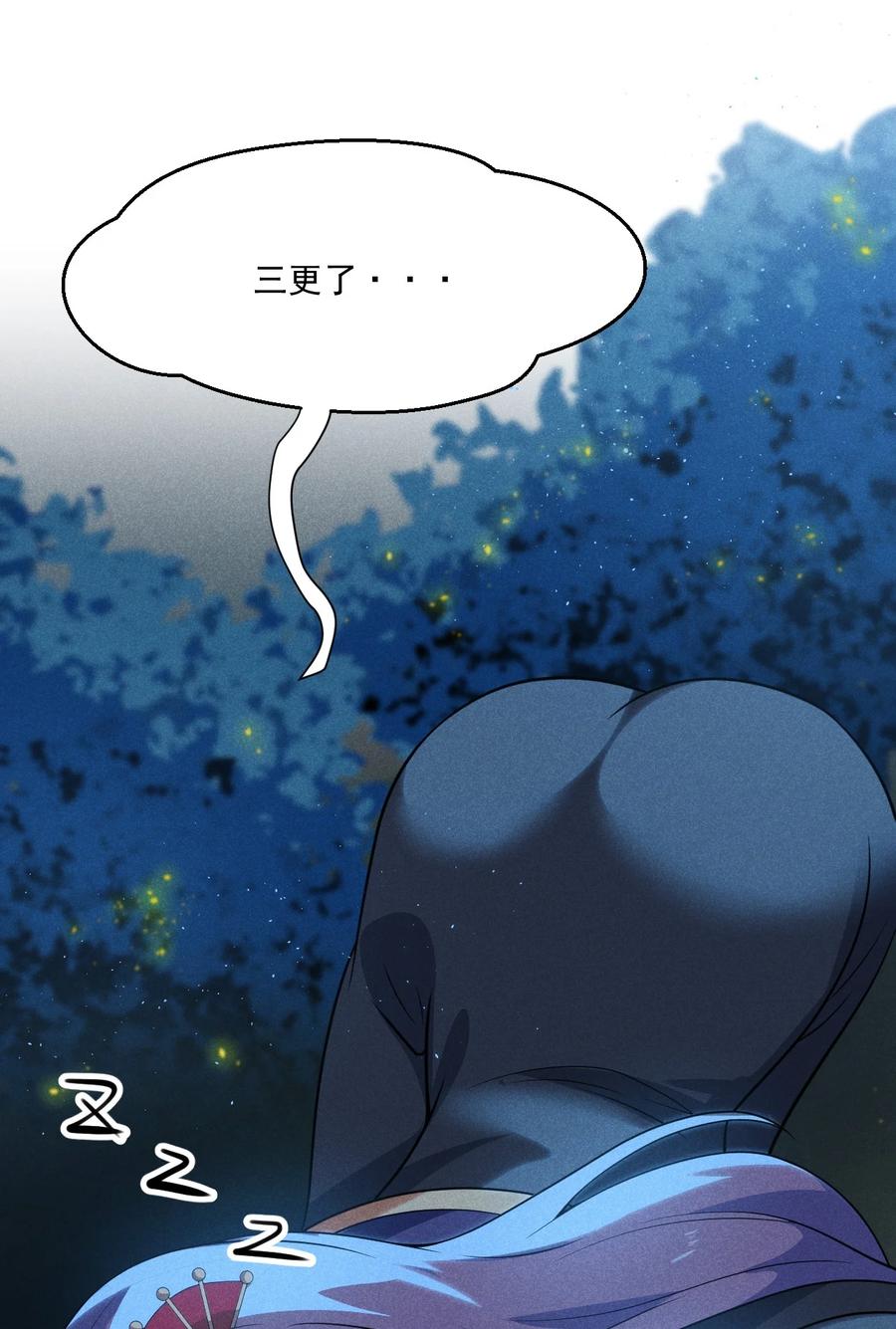 044 水乳交融76