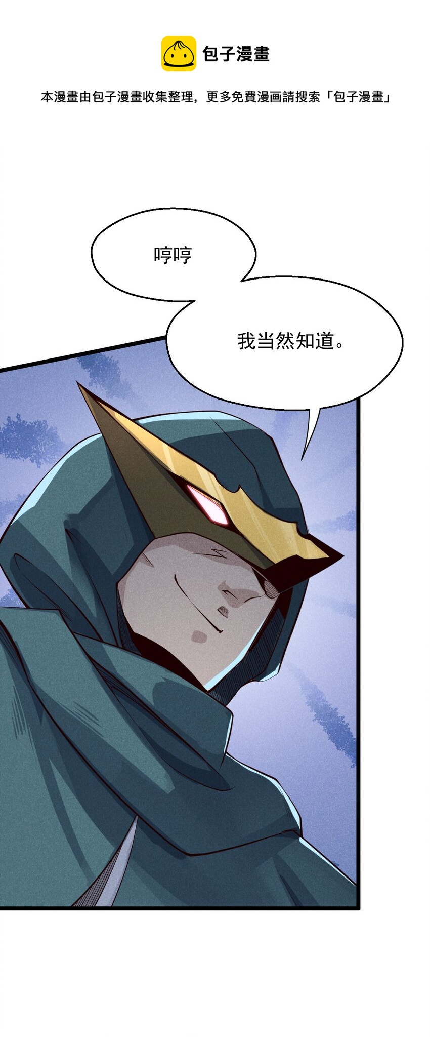 048 特殊的换装技巧14