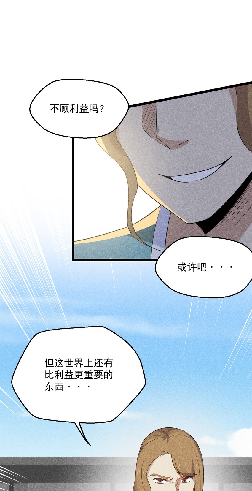 020 唐门惊变46