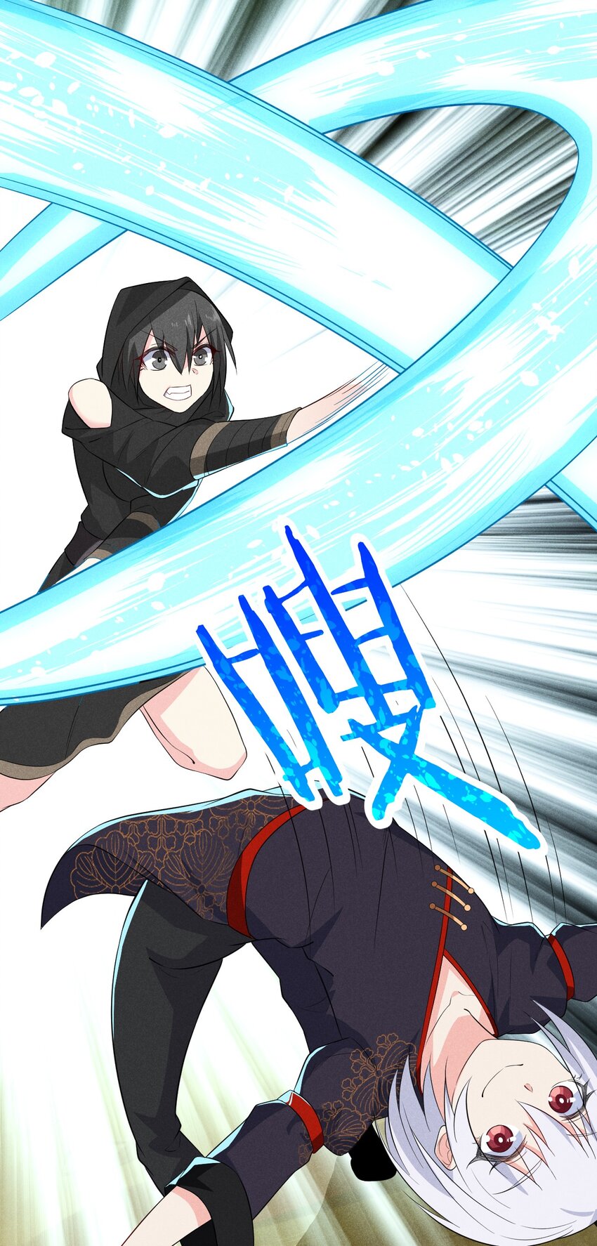 019 圣人10