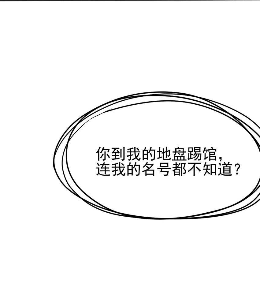 079代替刘贤厨艺对决56