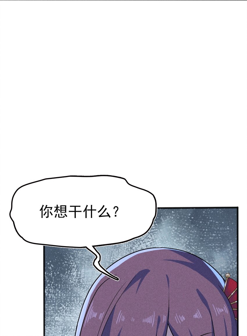 079代替刘贤厨艺对决4