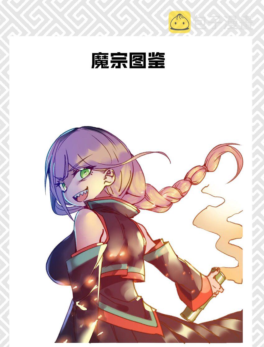 055 只好出卖色相了90