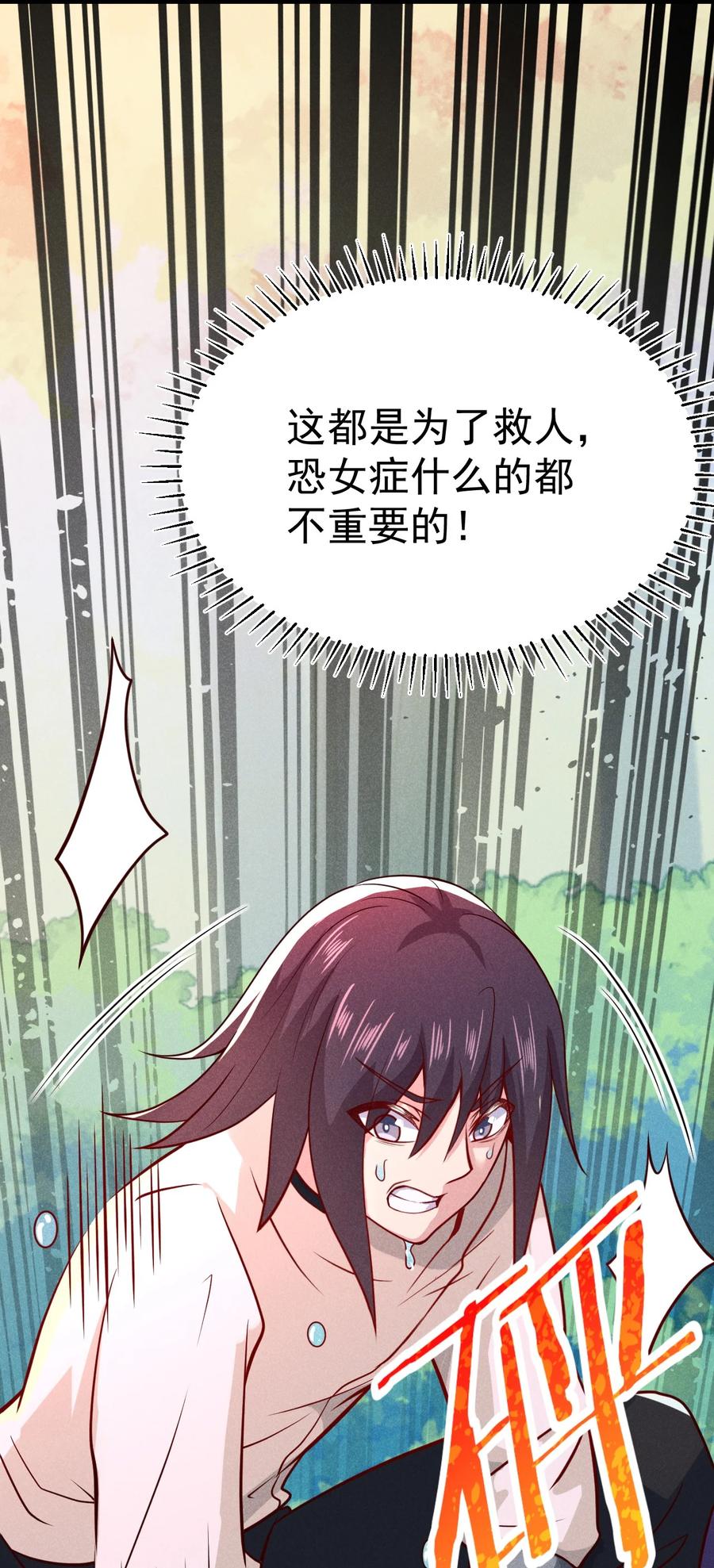 045 两人一船折腾一宿73
